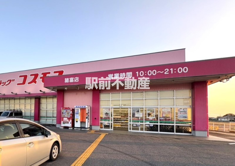 スーパー　ディスカウント　ドラッグ　コスモス諸富店（スーパー）まで2500m