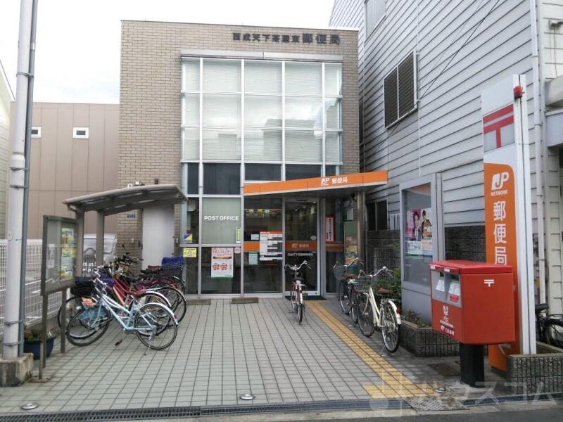 郵便局　西成天下茶屋東郵便局（郵便局）まで618m
