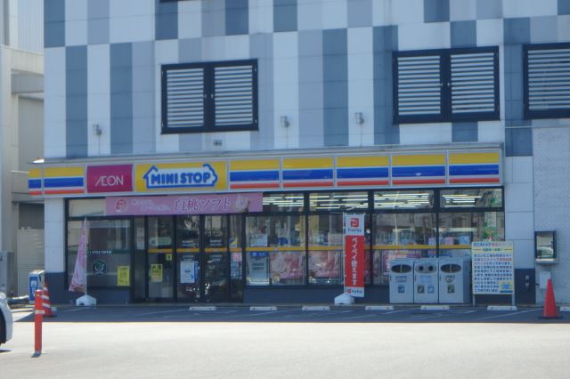 コンビニ　ミニストップ（コンビニ）まで330m