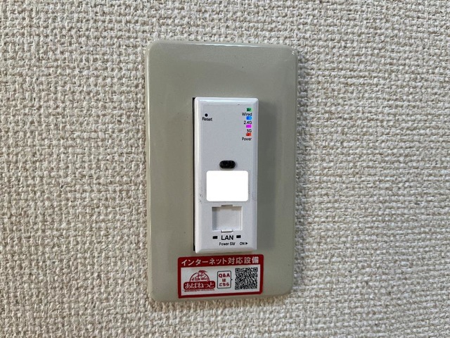 その他設備　インターネット(Ｗｉ Ｆｉ付)