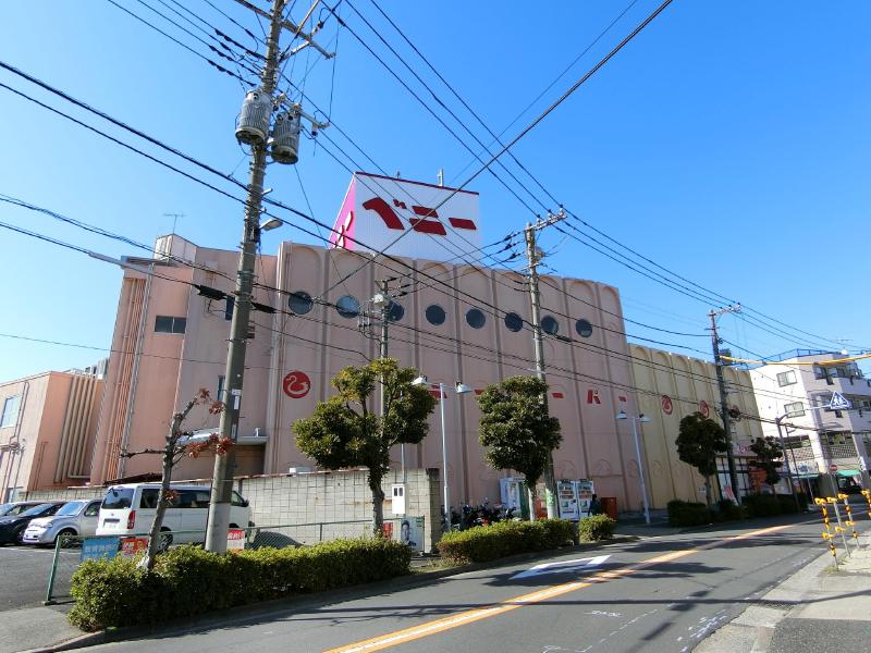 スーパー　ベニースーパー佐野店（スーパー）まで530m