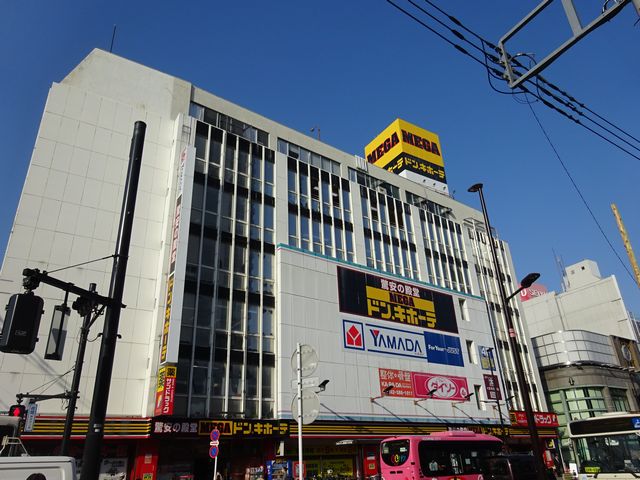 ショッピングセンター　ドンキーホーテ（ショッピングセンター）まで339m