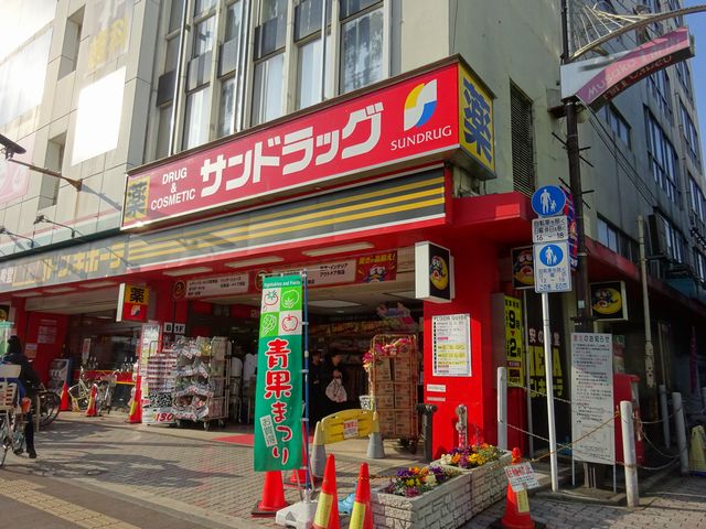 ドラックストア　ツルハドラッグ 武蔵小金井店（ドラッグストア）まで486m