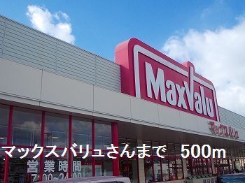 玲巧ハイツ3の周辺写真