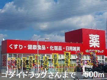 玲巧ハイツ3の周辺写真