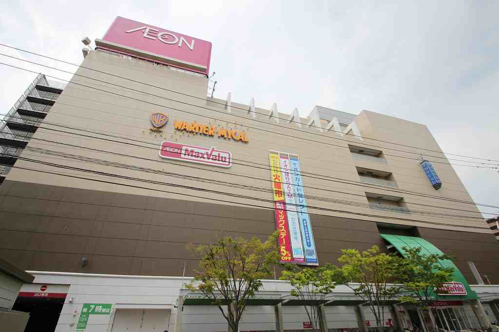 スーパー　マックスバリュ段原店（スーパー）まで647m