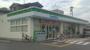 コンビニ　ファミリーマート吉島西一丁目店（コンビニ）まで231m