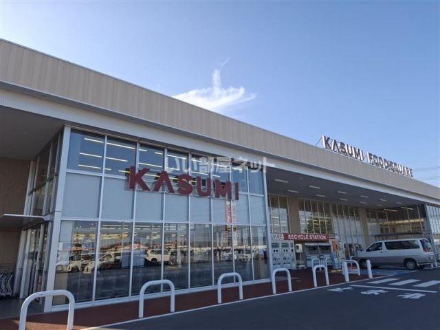 スーパー　カスミ フードスクエア友部旭町店（スーパー）まで646m