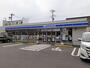 コンビニ　ローソン富士見ヶ丘店（コンビニ）まで670m