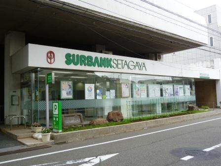 銀行　世田谷信用金庫本店（銀行）まで287m