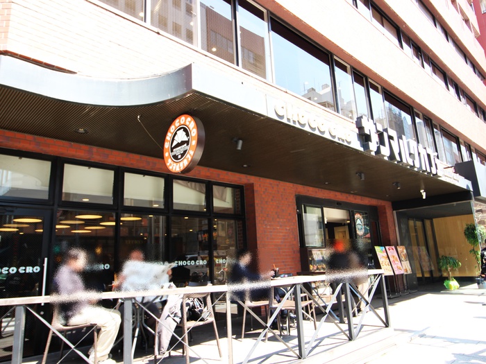 飲食店　サンマルクカフェ（飲食店）まで568m