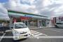 コンビニ　ファミリーマート　奈良上牧町店（コンビニ）まで1159m