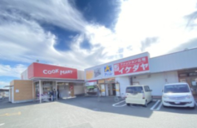 スーパー　COOK MART(クックマート) 本野町店（スーパー）まで731m