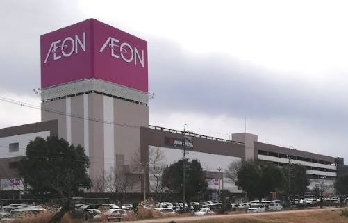 ショッピングセンター　イオン豊川店（ショッピングセンター）まで934m