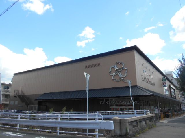 スーパー　ライフセントラルスクエア西大路花屋町（スーパー）まで331m