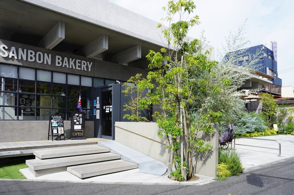 その他　SANBON BAKERY（その他）まで125m