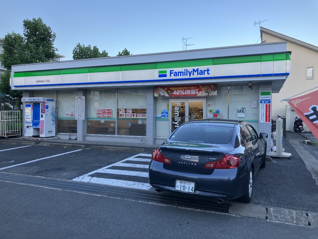 コンビニ　ファミリーマート 三郷早稲田7丁目店（コンビニ）まで430m