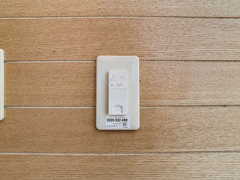 その他設備　他のお部屋の写真です