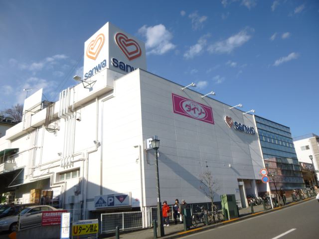 スーパー　スーパー三和（スーパー）まで1100m