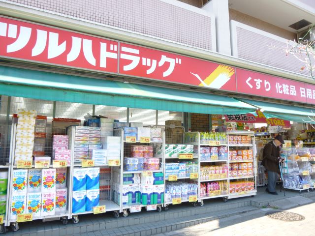 ドラックストア　ツルハドラッグ（ドラッグストア）まで880m