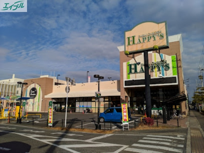 スーパー　天満屋ハピーズ卸センター店（スーパー）まで368m