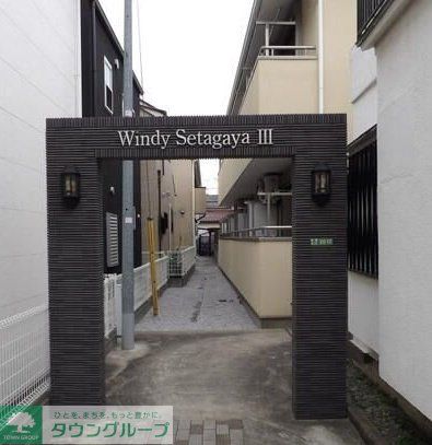 エントランス　共有部分