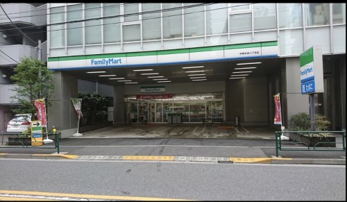 コンビニ　ファミリーマート 中野中央二丁目店（コンビニ）まで660m