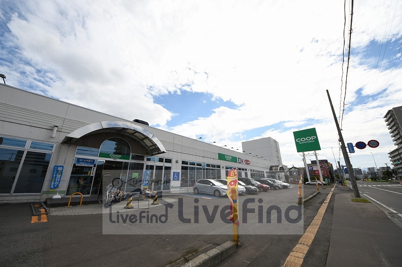 スーパー　コープさっぽろ美園店（スーパー）まで168m
