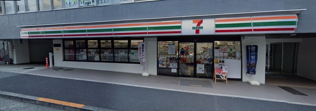 コンビニ　セブンイレブン 市谷砂土原町店（コンビニ）まで246m
