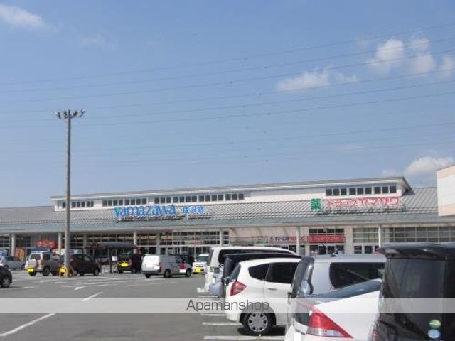 スーパー　ヤマザワ成沢店（スーパー）まで710m