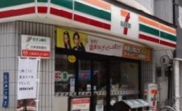 コンビニ　セブンイレブン台東入谷1丁目店（コンビニ）まで253m