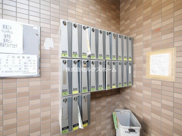 その他共有部分