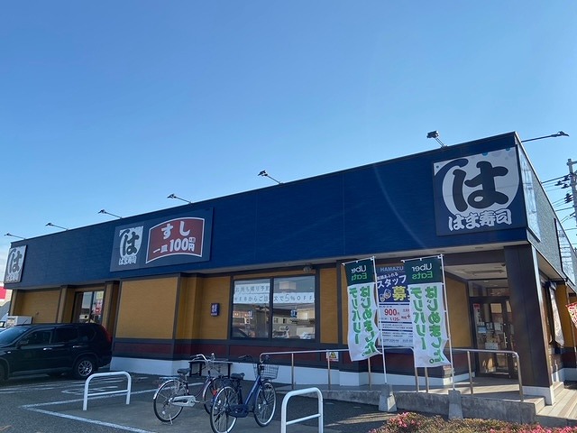 飲食店　はま寿司 新潟女池店（飲食店）まで936m
