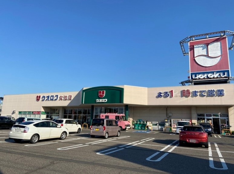 スーパー　ウオロク 女池店（スーパー）まで853m