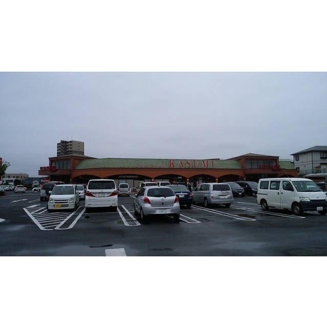 スーパー　カスミ　南町店（スーパー）まで850m