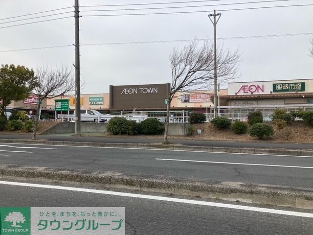 スーパー　マックスバリュ木更津請西店（スーパー）まで2440m