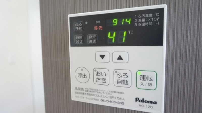 その他設備　図面と現状に相違がある場合には現状を優先