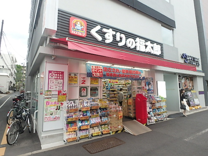 ドラックストア　福太郎（ドラッグストア）まで328m