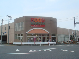 スーパー　フードガーデン戸塚安行駅店（スーパー）まで518m