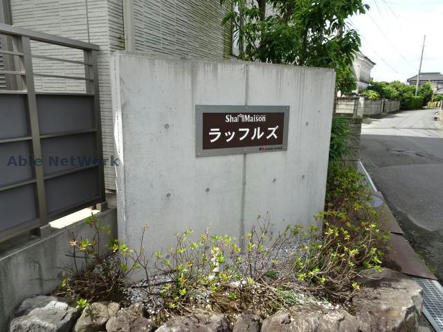 その他　その他