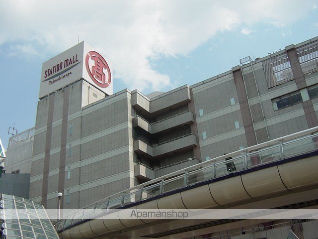 スーパー　柏高島屋ステーションモール（スーパー）まで250m