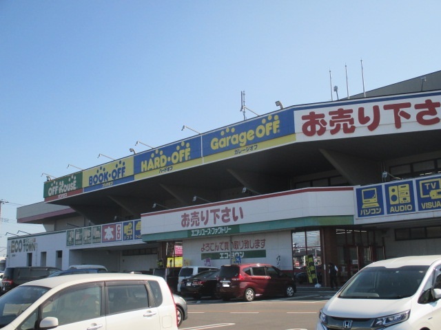 その他　ハードオフ宇都宮西川田店（その他）まで900m