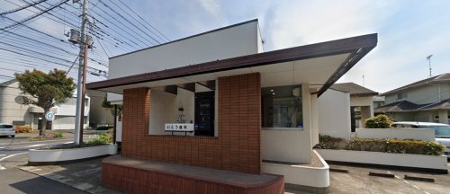 病院　いとう歯科医院（病院）まで367m