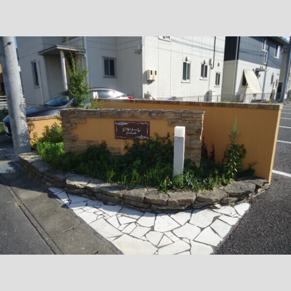 その他　館名板