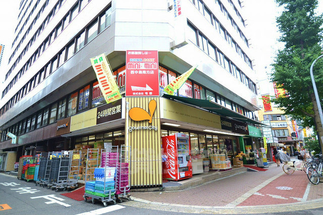 スーパー　グルメシティ　西中島店（スーパー）まで454m