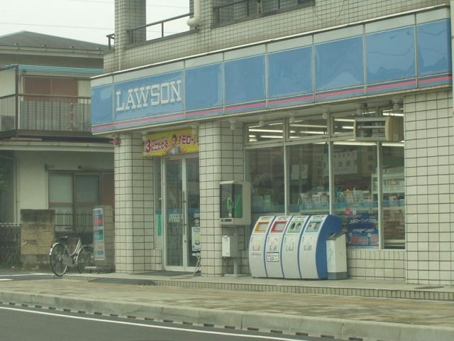 コンビニ　ローソン（コンビニ）まで420m