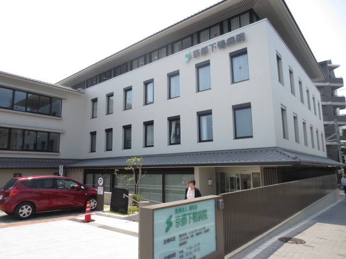 病院　下鴨病院（病院）まで290m