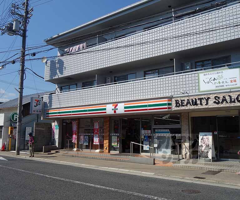 コンビニ　セブンイレブン 阪急大山崎駅前店（コンビニ）まで450m