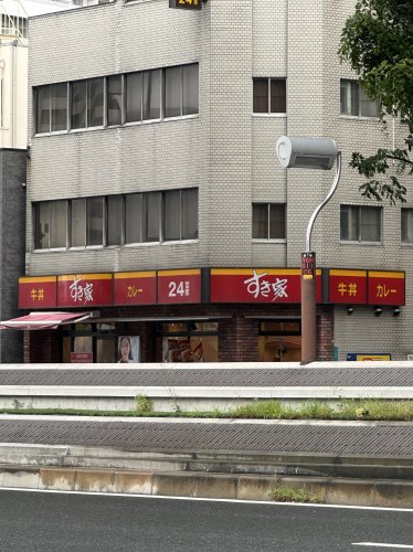 飲食店　すき家 桜川駅前店（飲食店）まで250m