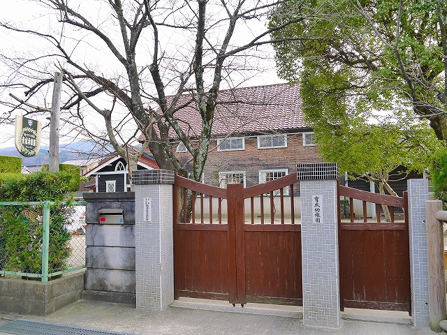幼稚園・保育園　学校法人聖ペテロ学園　育成幼稚園（幼稚園・保育園）まで717m
